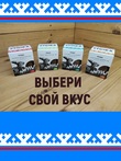 Томленое мясо лося с белыми грибами, Этника, 1 X 220 гр