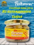 Печень трески натуральная из охлажденного сырья, Fishstores, 1 X 220 гр