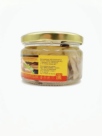 Печень трески натуральная из охлажденного сырья, Fishstores, 1 X 220 гр