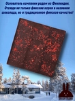 Тёмный шоколад с перцем чили, Brown Rabbit, 90 гр