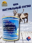 Оленина тушеная с зеленью, Ямальские олени, 2 x 290 г