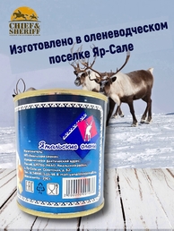 Оленина тушеная с зеленью, Ямальские олени, 2 x 290 г
