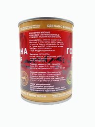 Говядина тушеная высший сорт, Монгол Маркет, 2 x 338 г