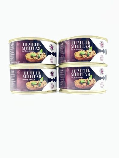 Печень минтая по-мурмански, Угощение от моря, 4 X 125 гр.