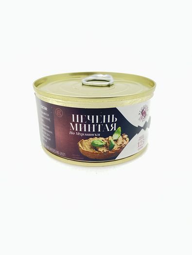 Печень минтая по-мурмански, Угощение от моря, 4 X 125 гр.
