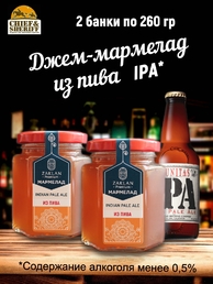 Джем - мармелад из пива Indian Pale Ale, ZAKLAN, 2 X 260 гр
