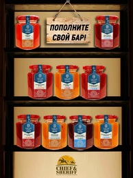 Джем Шоколадный шерри с коньяком, ZAKLAN, 2 X 260 гр