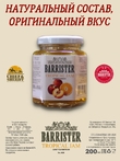 Джем Barrister Tropica, Barrister, 2 X 260 гр