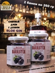 Джем Barrister Sloe, Barrister, 2 X 260 гр