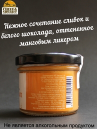 Мягкая карамель с белым шоколадом и манговым ликером, ZAKLAN, 2 X 125 гр