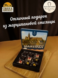 Шоколадные конфеты марципан ассорти "Остров Канта", SCHAAKEN DORF, 1 X 130 гр