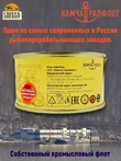Печень трески натуральная, из охлажденного сырья, КАМЧАТТРАЛФЛОТ, 2 X 185 гр.