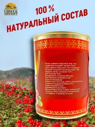 Оленина тушеная с брусникой, Ныда-Ресурс, 2 х 325 г