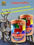 Оленина тушеная с клюквой, Ныда-Ресурс, 2 х 325 г