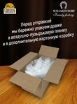 Драже "Клубника в белом шоколаде", SCHAAKEN DORF, 2 X 150 гр