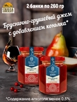 Джем Брусничный фреш с коньяком, ZAKLAN, 2 X 260 гр