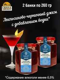 Джем Черничный космополитен с водкой, ZAKLAN, 2 X 260 гр