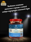 Джем Черничный космополитен с водкой, ZAKLAN, 2 X 260 гр