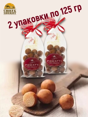 Марципановая картошка, POMATTI, 2 X 125 гр