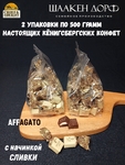 Шоколадные конфеты "AFFAGATO" сливки, SCHAAKEN DORF, 2 х 500 гр