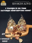 Шоколадные конфеты "AFFAGATO" какао, SCHAAKEN DORF, 2 х 500 гр