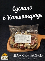 Шоколадные конфеты "AFFAGATO" какао, SCHAAKEN DORF, 2 х 500 гр