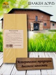 Шоколад белый, SCHAAKEN DORF, 2 X 100 гр