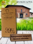 Шоколад горький 99% , SCHAAKEN DORF, 2 X 100 гр