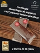 Марципан в темном шоколаде, SCHAAKEN DORF, 2 X 90 гр