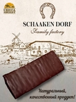 Марципан в темном шоколаде, SCHAAKEN DORF, 2 X 90 гр