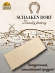Марципан плитка в белом шоколаде, SCHAAKEN DORF, 2 X 90 гр