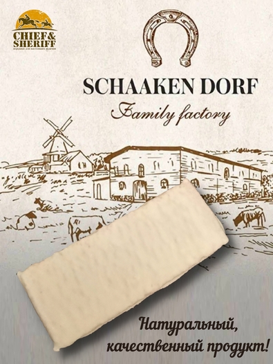 Марципан плитка в белом шоколаде, SCHAAKEN DORF, 2 X 90 гр