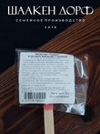 Марципановое "мороженое" "Сердце" в розовом шоколаде с малиной, SCHAAKEN DORF, 3 X 30 гр