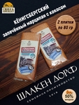 Марципановая плитка запеченная с кокосом, SCHAAKEN DORF, 2 X 80 гр