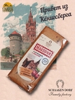 Марципановая плитка запеченная с вишней, SCHAAKEN DORF, 2 X 80 гр