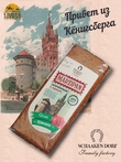 Марципановая плитка запеченная с маком, SCHAAKEN DORF, 2 X 80 гр