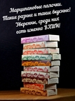 Марципановые палочки запеченные с маком, SCHAAKEN DORF, 3 X 50 гр