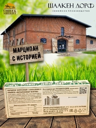 Марципановые палочки запеченные с апельсином и имбирем, SCHAAKEN DORF, 3 X 50 гр