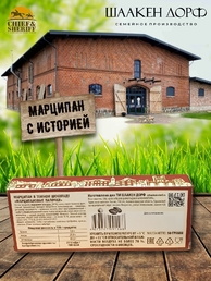Марципановые палочки в темном шоколаде, SCHAAKEN DORF, 3 X 50 гр