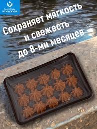 Конфеты "Помадка сливочная с кофе", Балтийская жемчужина, 3 X 150 гр