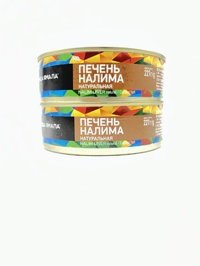 Печень налима натуральная, Легенда Ямала, 2 Х 227 гр