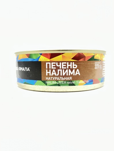 Печень налима натуральная, Легенда Ямала, 2 Х 227 гр