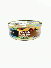 Печень налима натуральная, Легенда Ямала, 2 Х 227 гр