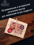 Драже "Клубника в белом шоколаде с чили", SCHAAKEN DORF, 2 X 170 гр