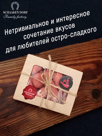 Драже "Клубника в белом шоколаде с чили", SCHAAKEN DORF, 2 X 170 гр
