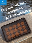 Конфеты "Помадка на сгущённом молоке", Балтийская жемчужина, 3 X 150 гр
