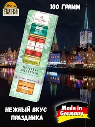 Конфеты с марципаном "Выбор мастеров" Счастливого Рождества, Niederegger,1 X 100 гр