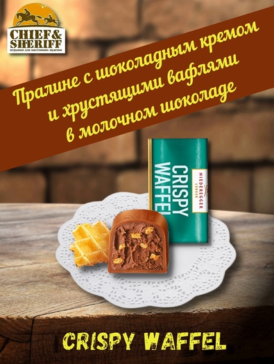 Конфеты с марципаном "Выбор мастеров" Счастливого Рождества, Niederegger,1 X 100 гр