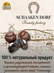 Шоколадные конфеты "Чернослив в темном шоколаде с миндалем", SCHAAKEN DORF, 1 X 120 гр