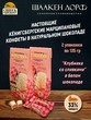 Марципановые конфеты со вкусом клубники со сливками, SCHAAKEN DORF, 2 X 135 гр